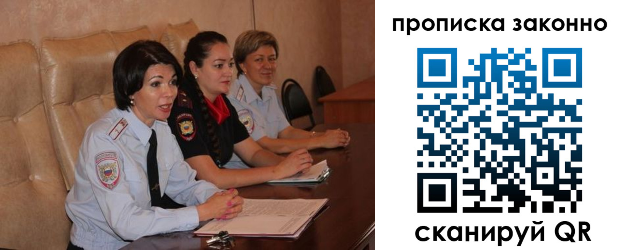 прописка штамп в Ростове-на-Дону