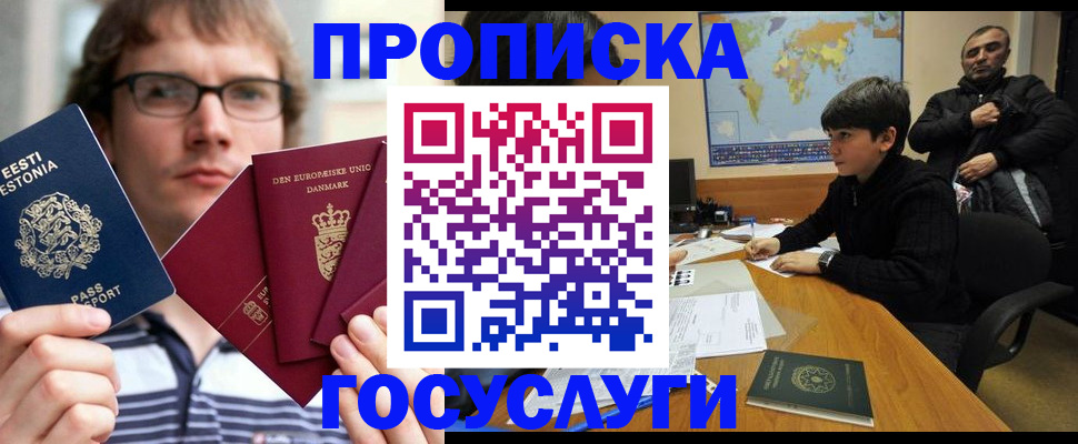 регистрация для школы в Ростове-на-Дону