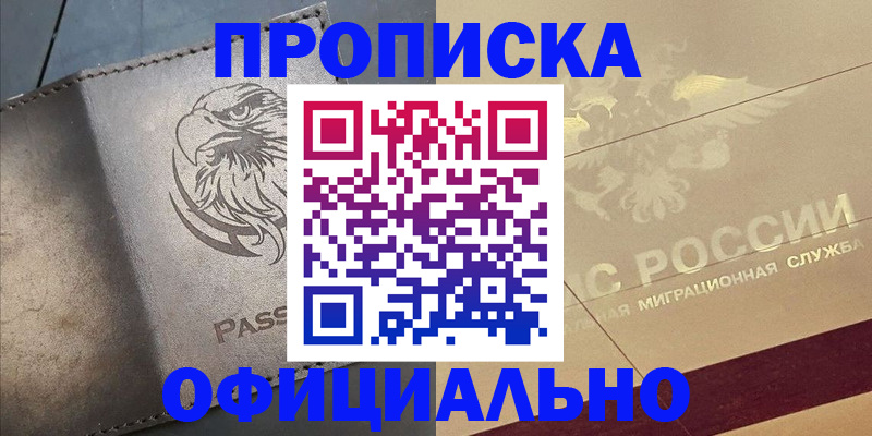 пропишу в квартире в Ростове-на-Дону